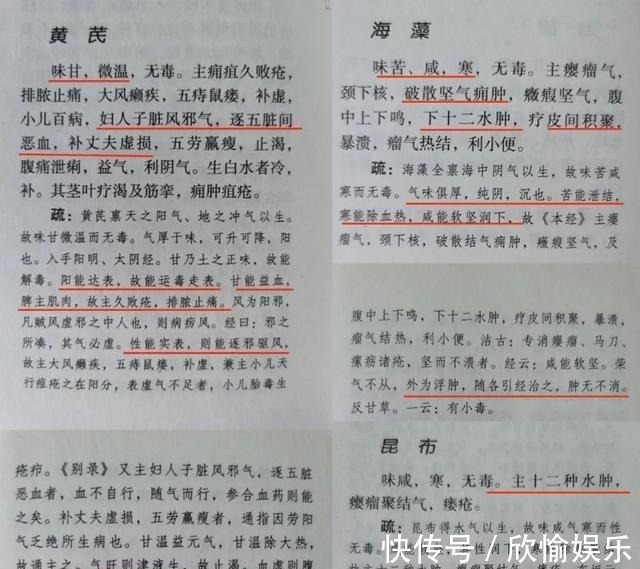 黄芪|经络堵则百病生！经络不通，试试这个方法，有寒去寒，祛湿化瘀！