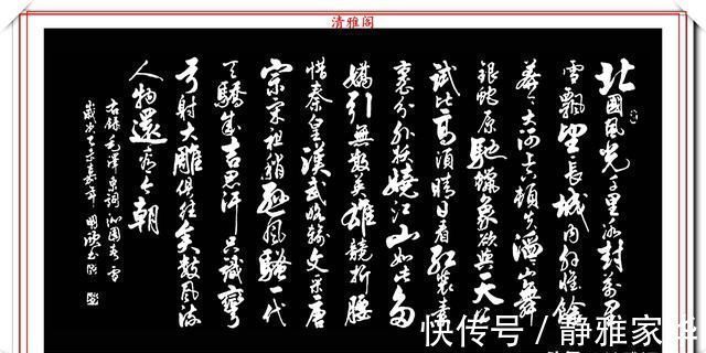 书法$当代书法大家李文进,精选13幅巅峰行书欣赏,飘逸壮美,力透纸背