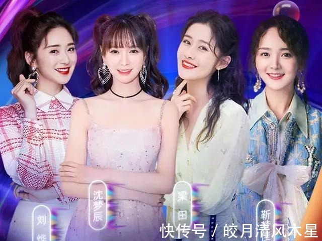 芒果臺(tái)|芒果臺(tái)國(guó)慶晚會(huì)變身大型帶貨現(xiàn)場(chǎng),節(jié)目意境有了,高度上去了