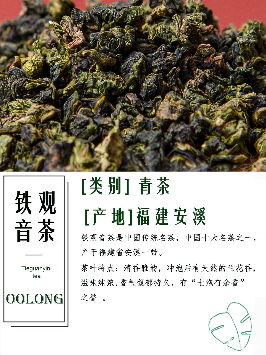  名茶|喝茶的人不少，但是未必知道十大名茶都有哪些？今天我们来认识下