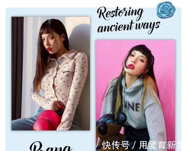 刘海|“渣女头”out!2021“妲己刘海”才是真的火!