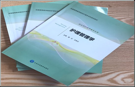 2021年山东协和学院护理学院单独招生、综合评价招生简介