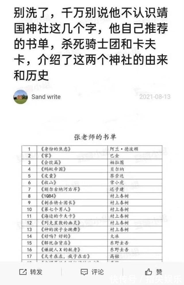 立场|要凉了？张哲瀚坚定立场换掉日漫头像，但11家品牌仍终止合作，维和防暴队镜头也被删