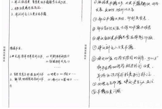 图书馆|铁外图书馆:为“阅”己者容