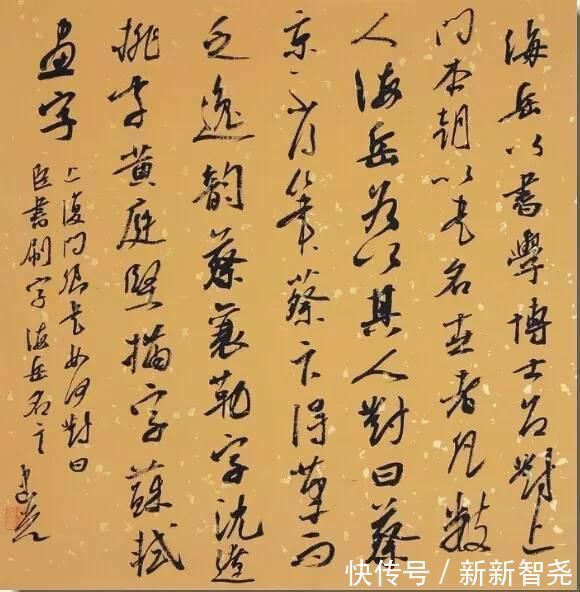 周剑初@“沈门七子”,七位国展一等奖获奖者高清作品!