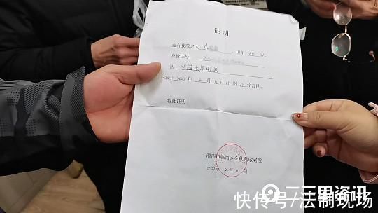 民政部门|六旬老人过世时敬老院不知，民政部门已介入调查