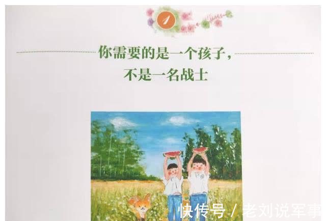 孩子|做一个情绪稳定的妈妈，孩子的未来，取决于你的当下