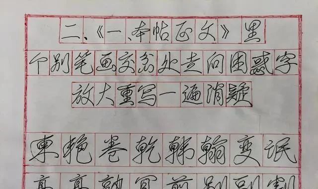 邵岩@80岁大爷独创行草书标准“一笔字”,笔笔相连,字字惊艳,佩服