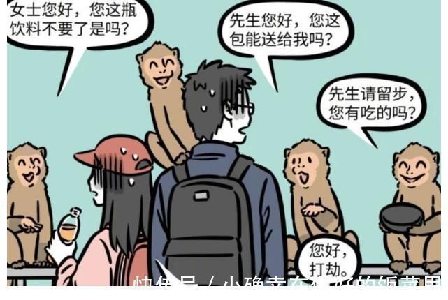 猴子|非人哉：孙悟空也开直播带货，哪吒：不愧是大佬