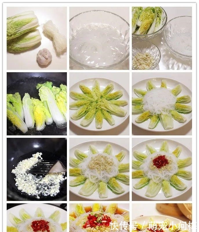 12道新年素菜，好吃还好看，年夜饭端上桌，比大鱼大肉更早光盘