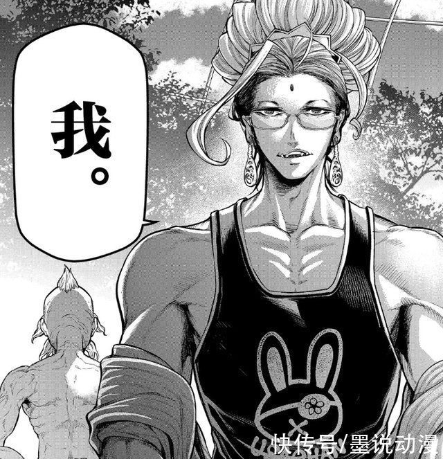 不过这里已经埋下伏笔,释迦还是会对上七福神,只不过那时候是七合一为