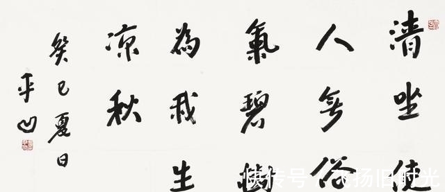 第一坊@贾平凹书法获大奖,100万奖金加纯金奖杯,又有理由涨价喽