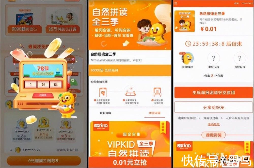 老用户|靠“裂变海报”1年涨粉1000万，思域还能这么玩？