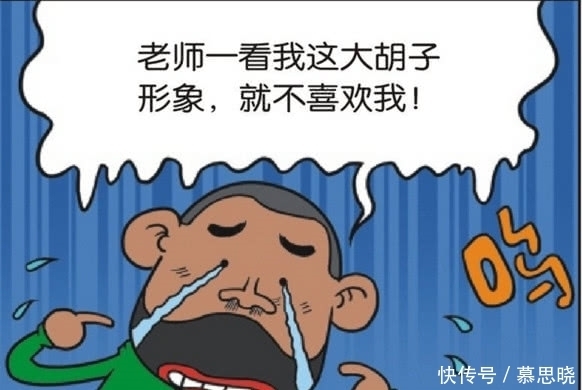 爆笑|爆笑校园:呆头教转学生如何变得勤学好问,老师:你是认真的吗