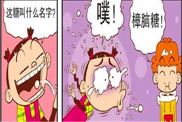 阿衰|衰漫画：阿衰误以为是糖果，吃了半年樟脑丸，结果蚊虫避而远之！