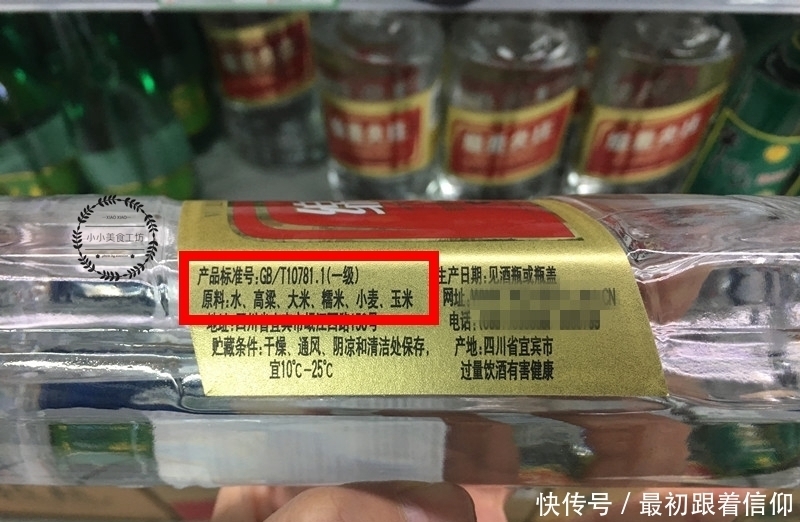 酒鬼|这5款简装白酒，价格便宜不起眼，却是纯粮好酒，老“酒鬼”常买