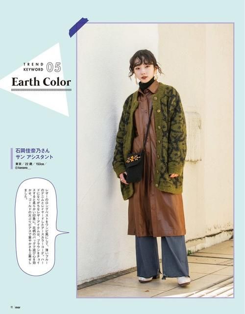 叠穿法原来这么耐看，掌握时尚技巧，穿搭不再单调