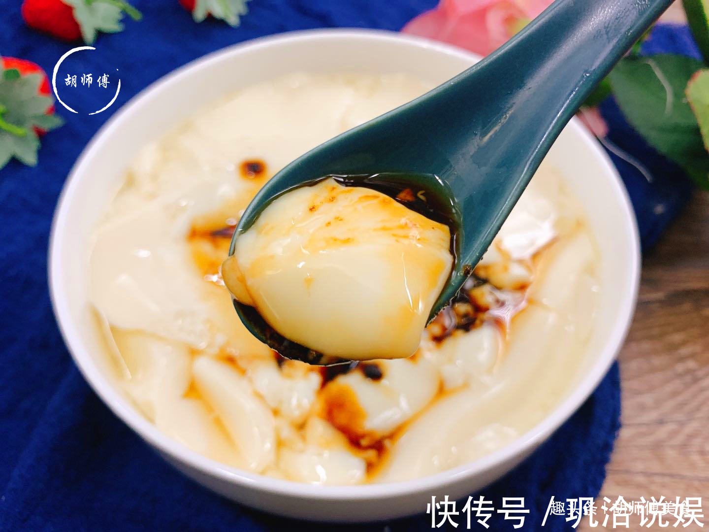 开店|想吃豆腐脑不用出去买，在家5毛钱能做一大锅，学会就可以开店了