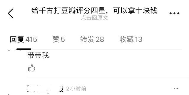 千古玦尘|开播近半,评分回落至4.9,《千古玦尘》很难成第二个《宸汐缘》