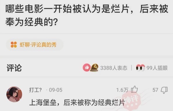 |搞笑神评:这是我们班的女生,想看下你们班的