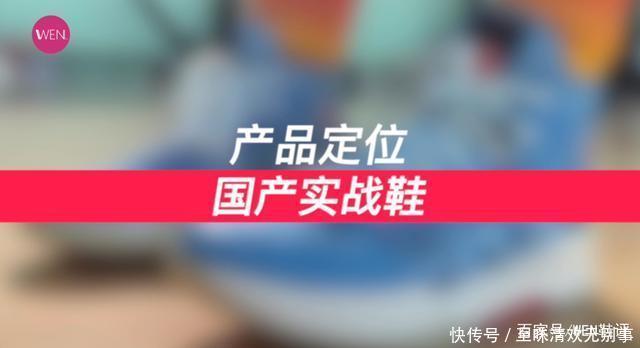 双鞋|不要因为它小众就忽视它!这双鞋堪称2020实战鞋的黑马