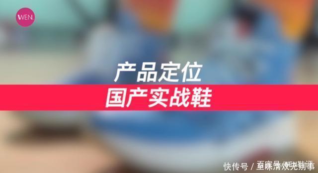  双鞋|不要因为它小众就忽视它！这双鞋堪称2020实战鞋的黑马