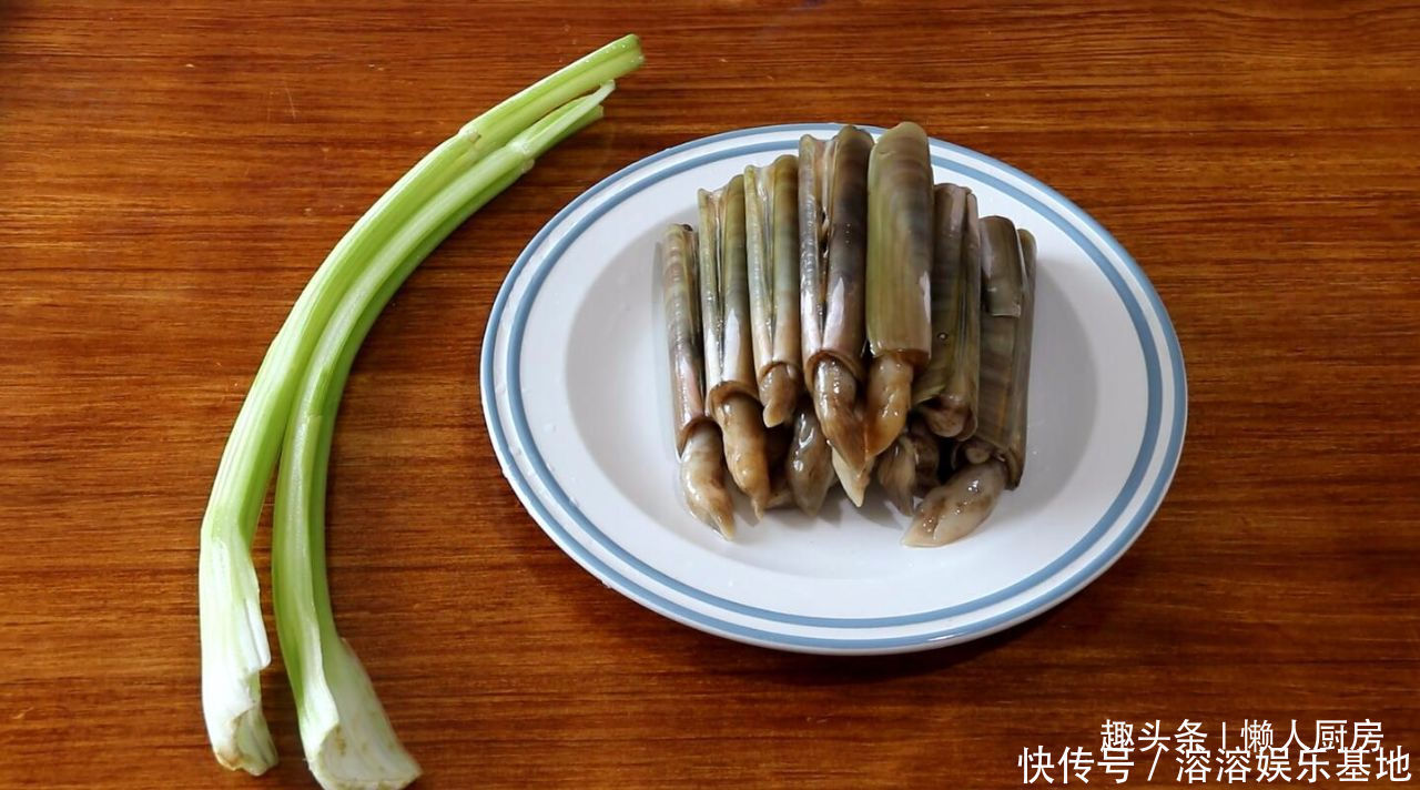 凉拌|夏天最爱吃的凉拌菜,2根芹菜,一点大蛏王,教你做一盘凉拌蛏子
