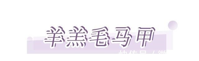 外套 羽绒服穿腻了羊羔毛才是秋冬最洋气的外套，保暖又时髦！
