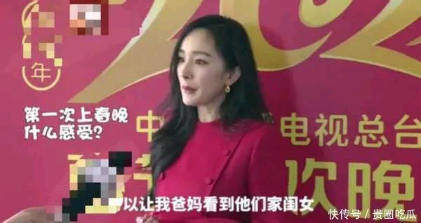 出道30年的杨幂,终于能够登上央视春晚了,她说首上春晚意义重大