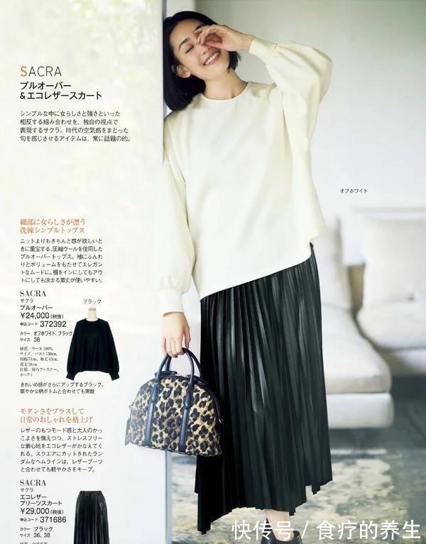 深色 优雅显气质的搭配针织衫+半裙,三四十岁女人这样穿好美!