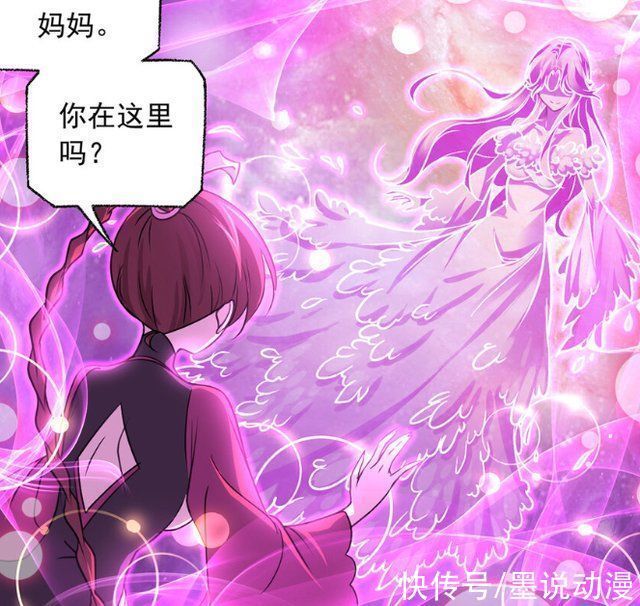 史莱克七怪|斗罗大陆小舞见到母亲,唐三没见过世面,乱葬之海存在大量奇兽