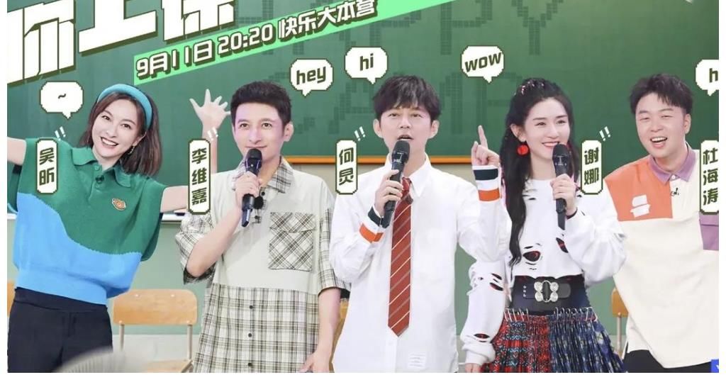 快本|湖南衛(wèi)視官宣，《快本》將改版，這是要去除明星追捧化更注重價值導(dǎo)向了嗎？