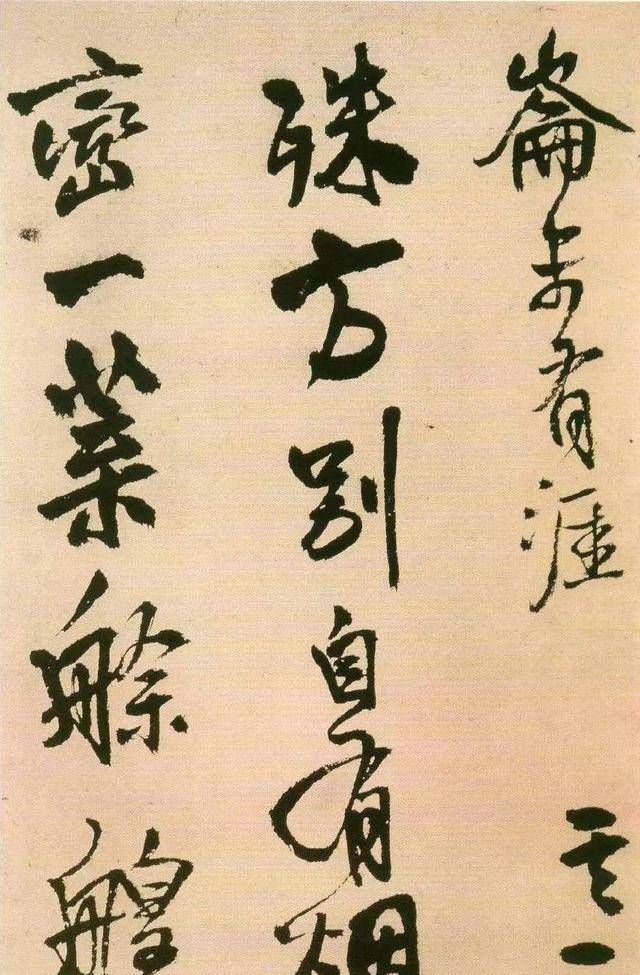 书法家|他一本字帖临摹三年,书法被后人称赞,在当时却背负骂名