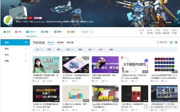 合集|16个领域的优质B站UP主大合集来袭，赶快收藏这些宝藏UP主吧！