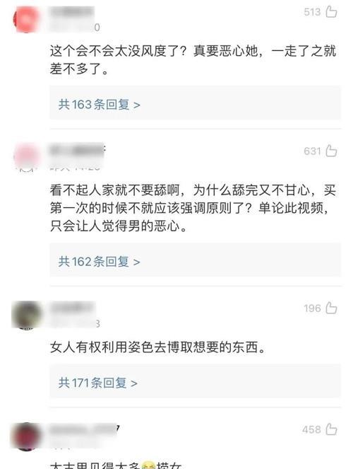 女性网情感反诈模拟器（捞女游戏）免费中文互动剧情游戏识破恋爱骗局！游名字128个 女性网游名字大全
