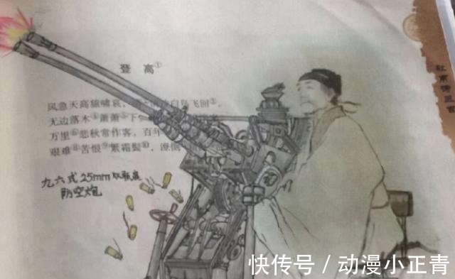 等级|课本涂鸦也分等级?LV1画胡子帽子,LV6直接做成动画!