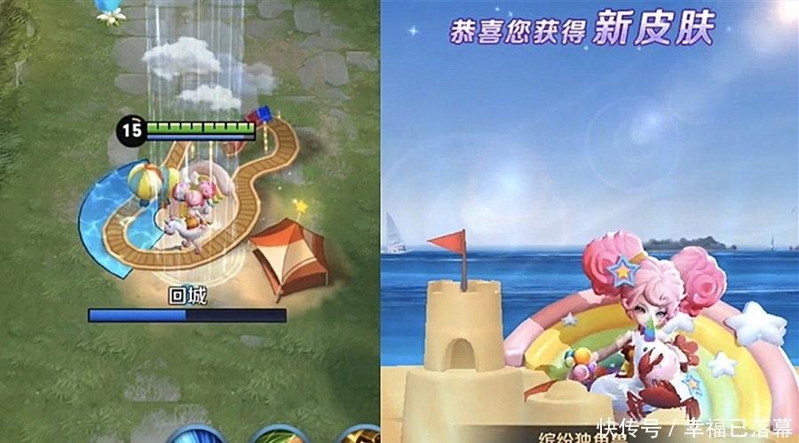碎片|17号碎片商店更新，缤纷独角兽有望加入，二次元镜来袭，守约玩家笑了！