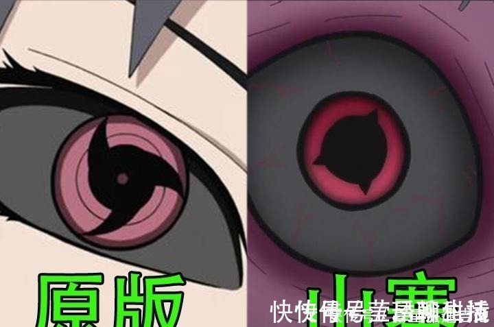 宇智波鼬|火影山寨与正版差别有多大八门遁甲还能接受,咒印就没法忍了!