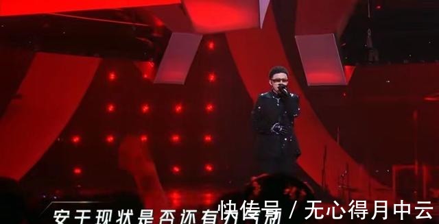 《追光吧》后期制作团队真敷衍，不仅抠图的光线不管，甚至还出现了错别字