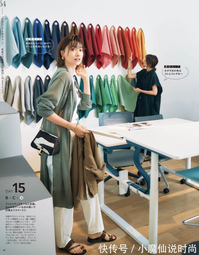 和谐感|穿衣优雅的女人,都知道这3个搭配套路,时髦又高级