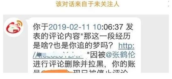 张鹤伦|继张鹤伦后,栾云平相声也涉嫌抄袭,节目组疑心虚将片段剪掉