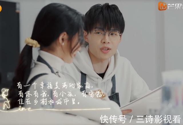 蔡卓宜|陈越内向不善交际,想买房结婚,蔡卓宜更偏爱帅气自信的吴永恩