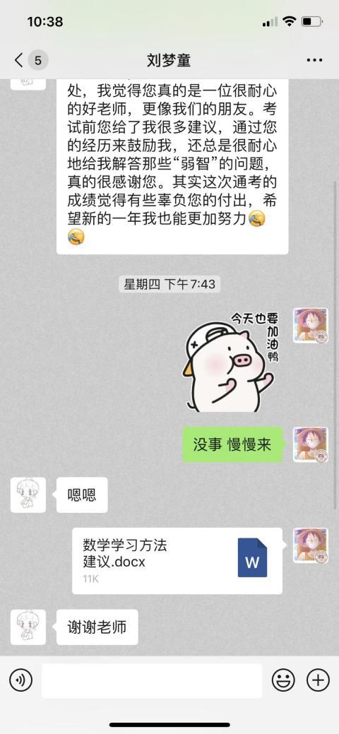 教育教学丨“数”业有专攻，“学”海无止境——青岛九中高一数学组寒假工作纪实