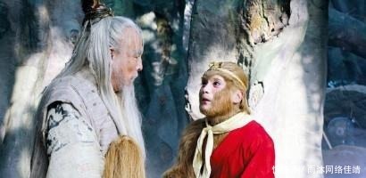 孙悟空|孙悟空的师傅菩提祖师,并没有去向成谜,在取经途中经常出现