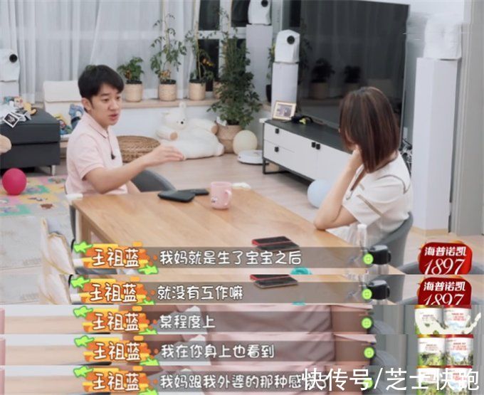 “口碑崩塌”王祖蓝:上蹭饭综艺被批没礼貌,节目抱怨孕妻遭指责