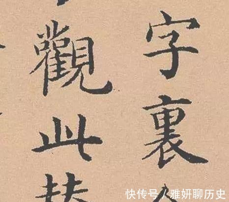 倪宽赞|这小楷端庄秀美,暖人心,拿回去做字帖用吧