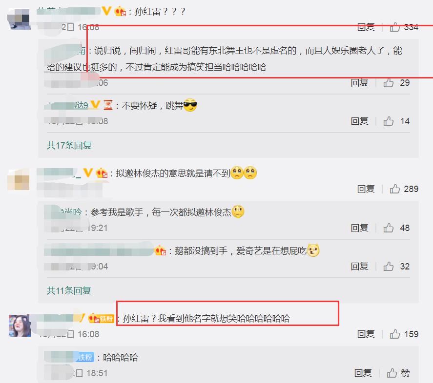  曝光|《青春有你3》导师曝光，林俊杰王嘉尔不说，孙红雷是认真的吗？