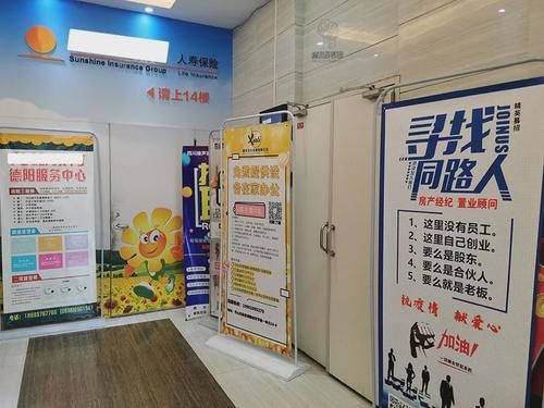 德阳|钢铁般意志的德阳打工人，在五洲广场打工比在汇通大厦更尊贵？