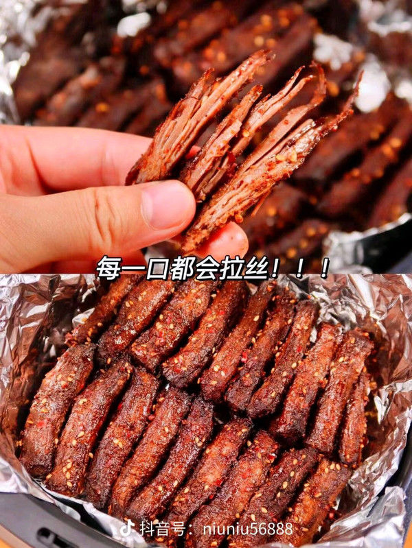 牛健肉|牛肉干微辣