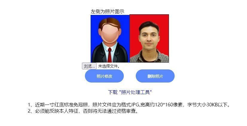 4月这几个证报名火爆有人冲着补贴有人为了工作